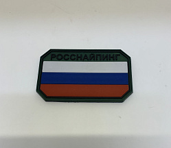 Патч РОССНАЙПИНГ 5х9 (флаг)