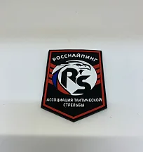 Патч РОССНАЙПИНГ 7х10