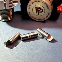 Резец точилки Русский Релоадинг карбид