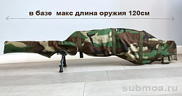 Чехол переноска для оружия (зелёный)