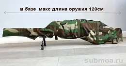 Чехол переноска для оружия (зелёный)
