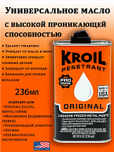 Масло KANO KROIL, универсальное с высокой проникающей способностью, +50º-50ºC, 236 ml.