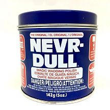 Вата полировальная для гильз  NEVR DULL Magic Wadding Polish