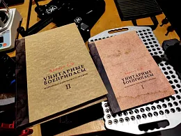 Книга "Унитарные боеприпасы нарезного стрелкового оружия" (1 и 2 том)